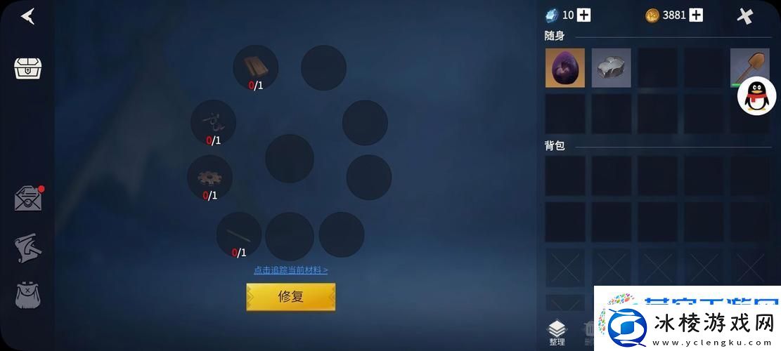 冰原守卫者-揭秘博克村电梯修复所需材料