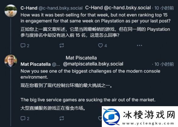 近日据报道PS5版夺宝奇兵