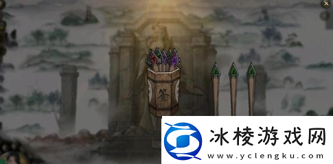 鬼谷八荒厉寒珊灵签怎么获取