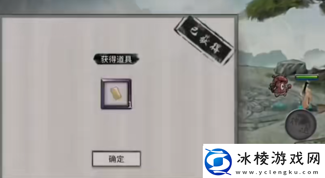 鬼谷八荒能联机玩吗