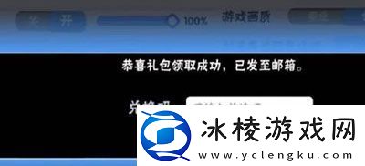 忍者必须死3手游9月26日兑换码是什么2023年9月26日礼包兑换码领取
