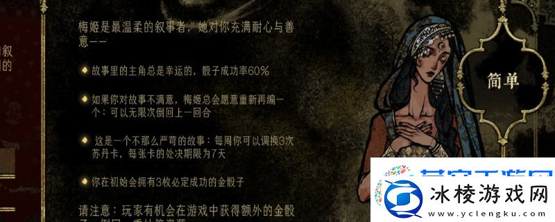 苏丹的游戏奢靡卡折法分享