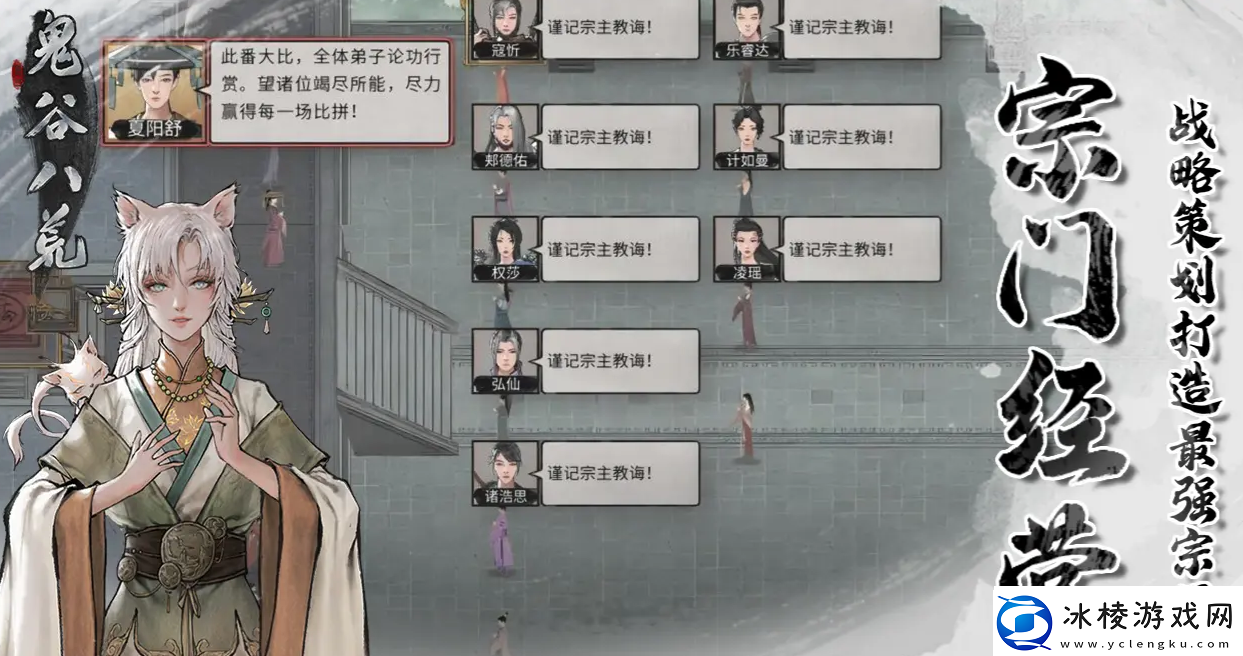 鬼谷八荒厉寒珊灵签怎么获取-鬼谷八荒手游厉寒珊灵签获取方法