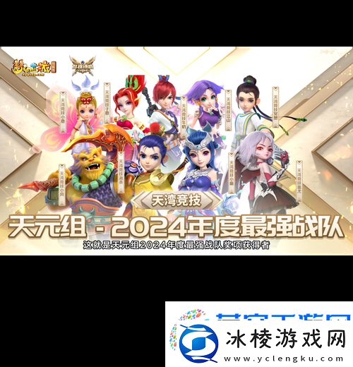 西游新纪元-天境海量版安卓燃爆登场-Q版卡牌RPG策略盛宴