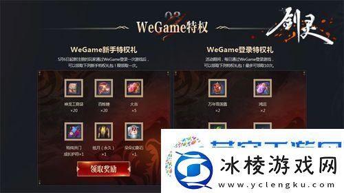 黑色信标版号获批