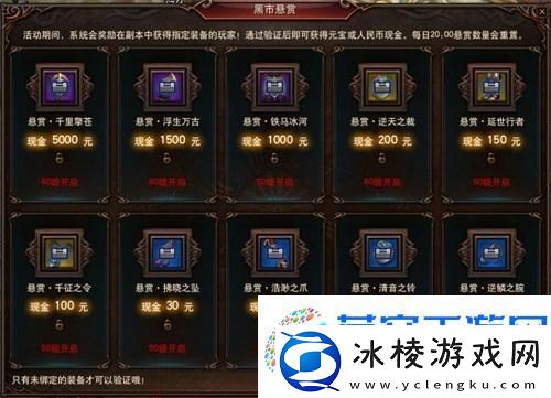 黑色信标版号获批-深度解析游戏优化与丰厚预约福利