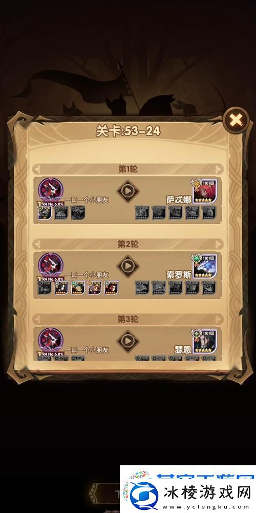 驭星猎手莱卡养成攻略