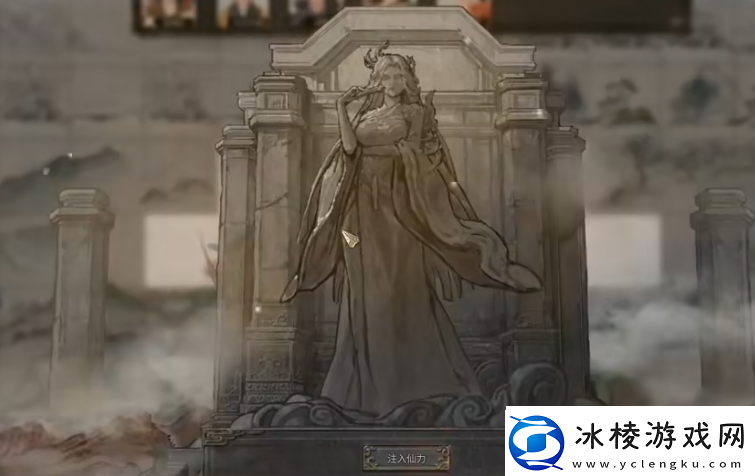 鬼谷八荒厉寒珊灵签怎么获取