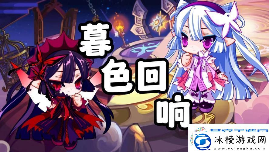 洛克王国手游新篇