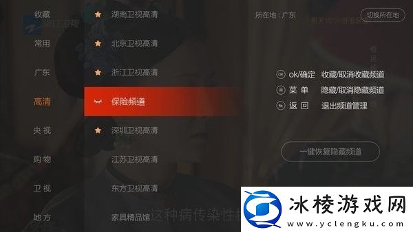 枫蜜TV手机版-枫蜜TVapp