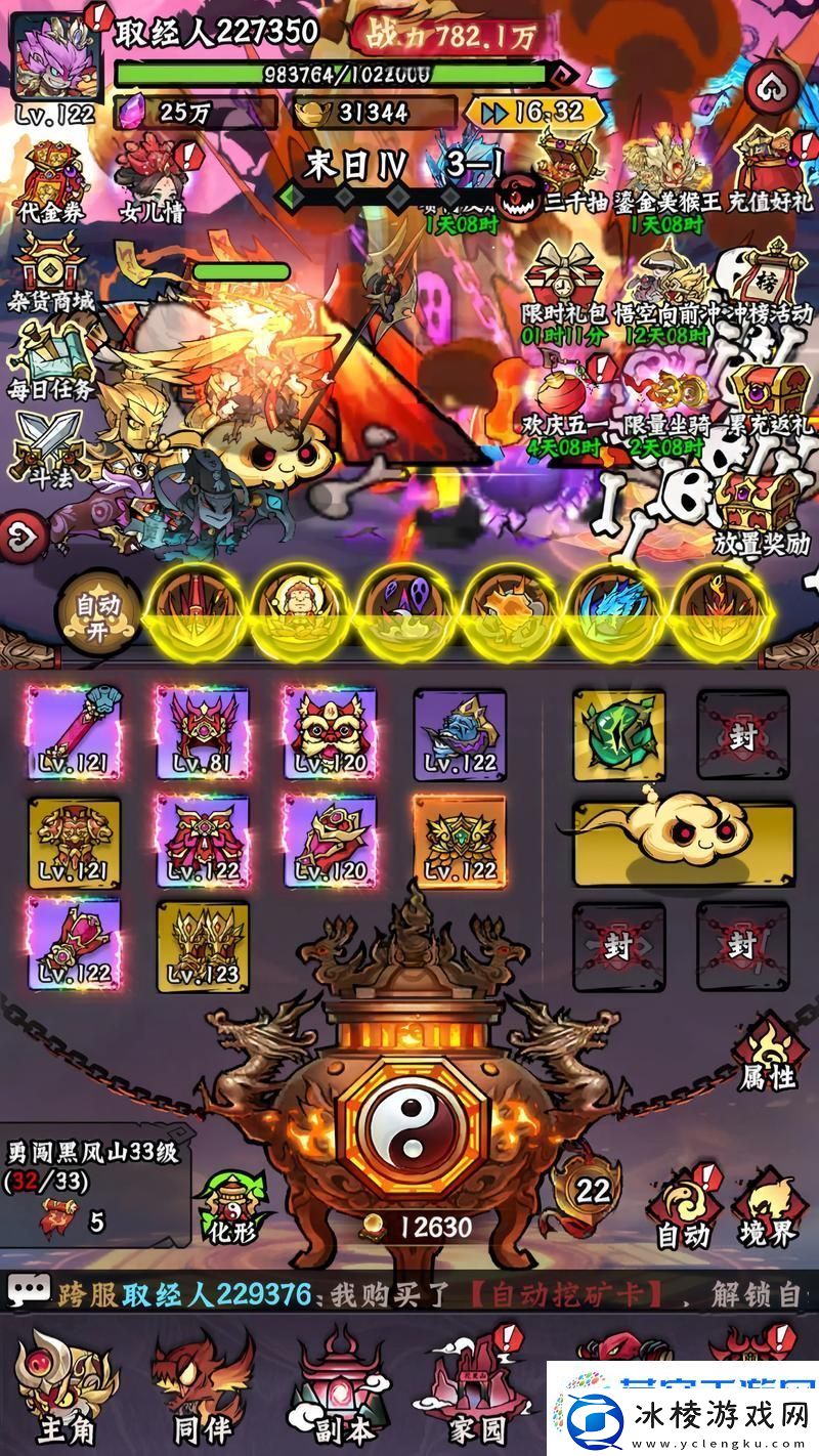 古堡探险新纪元-中文版古堡猎人轻松上手-益智休闲两不误