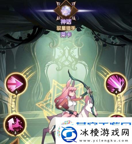 驭星猎手莱卡养成攻略-剑与远征中的增益之星