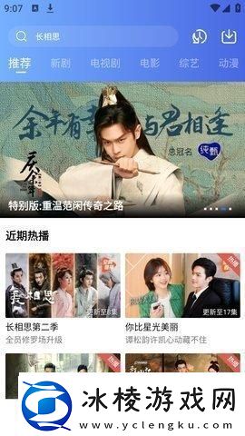 疾风软件最新版本-疾风2025免费安装V3.3.6