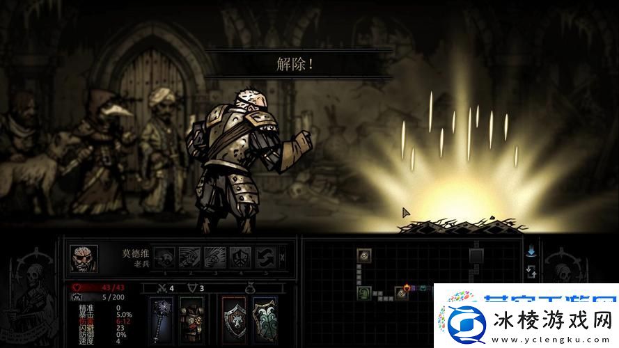 暗黑地牢mod启用全攻略