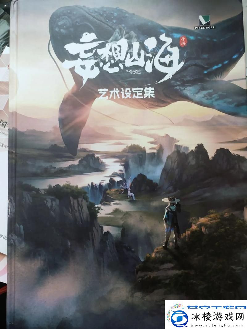 妄想山海朔风属性