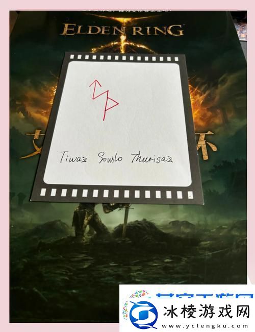 艾尔登法环DLC揭秘-鲜血王朝之旅与DLC上线时间