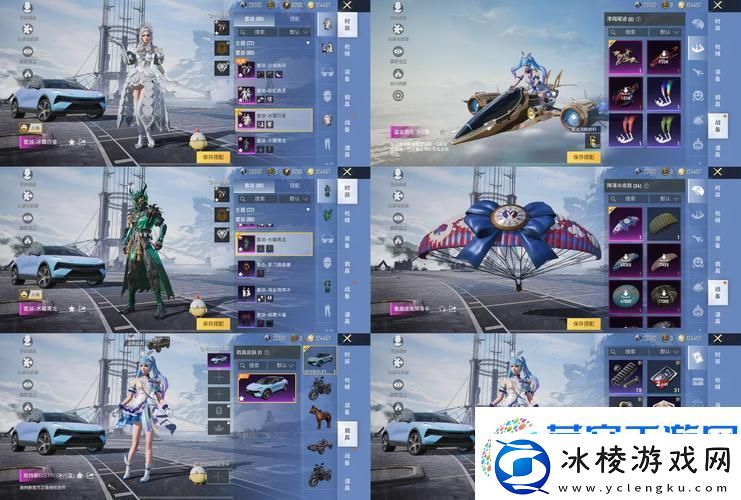 和平精英月卡焕新归来