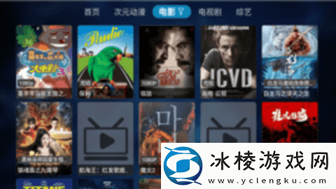 喵影TVapp官方正版-喵影TV电视盒子安装