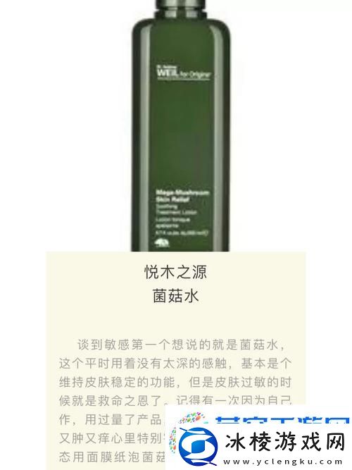 迷你世界小红菇种植全攻略