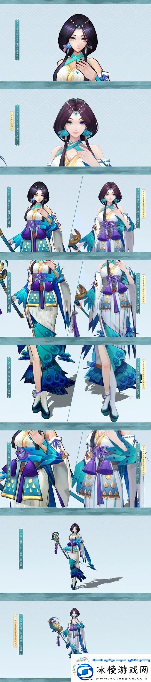 阴阳师八百比丘尼苍之雀羽皮肤获取全攻略