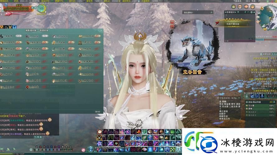 剑3空谷回音奇遇任务全揭秘