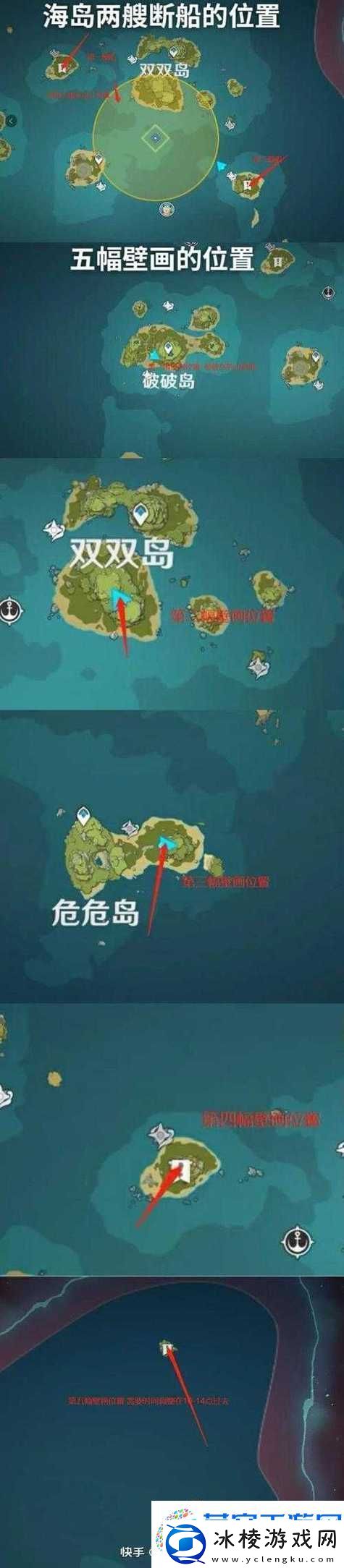 原神金苹果群岛探险-解锁神秘海域的全攻略
