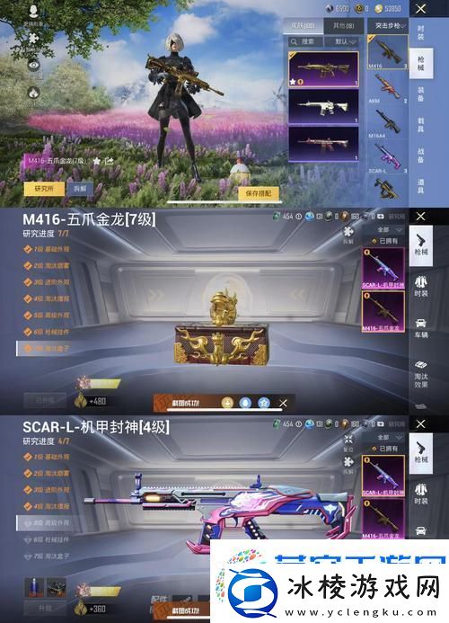 和平精英月卡焕新归来-五款神秘道具即将解锁战场新姿势