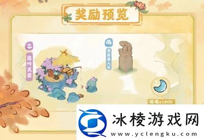 桃源深处有人家寒露活动有什么