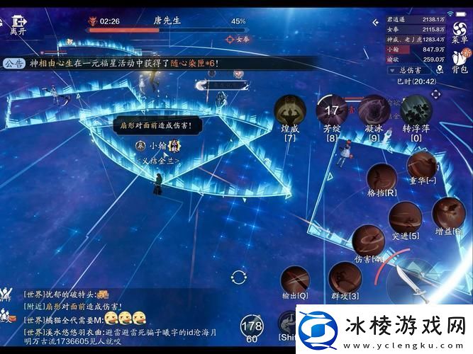 天涯明月刀手游杭州隐藏任务全揭秘