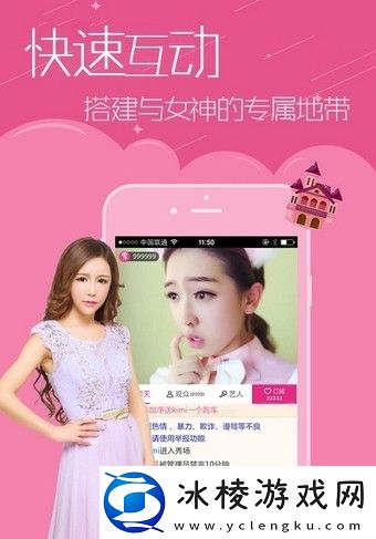 金星直播最新版-金星直播app安卓版