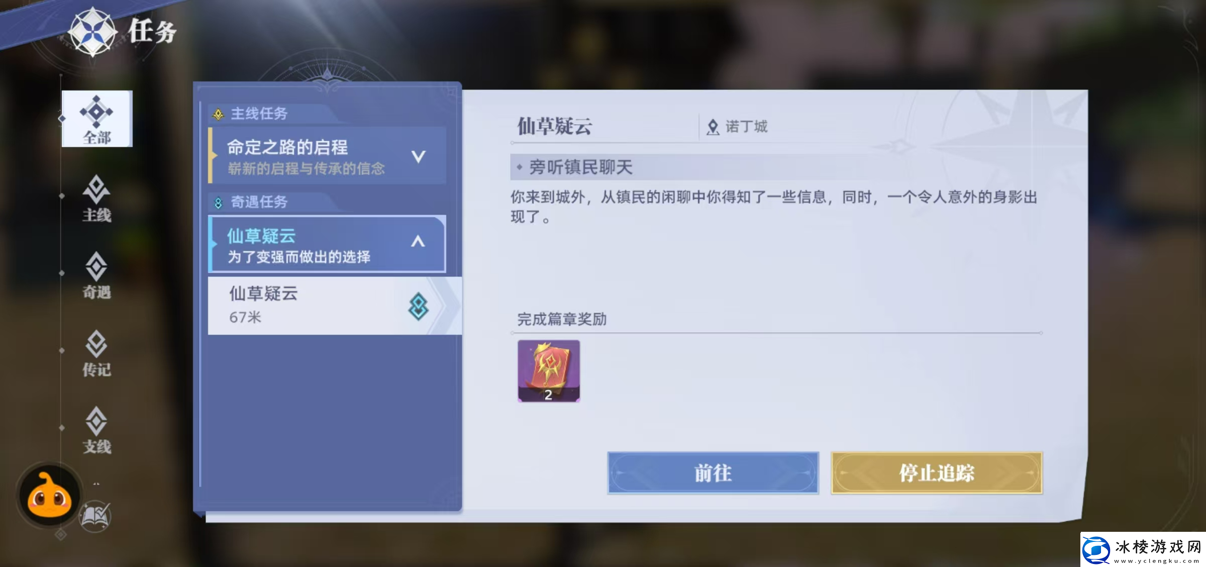 斗罗大陆猎魂世界地图探索技巧是什么