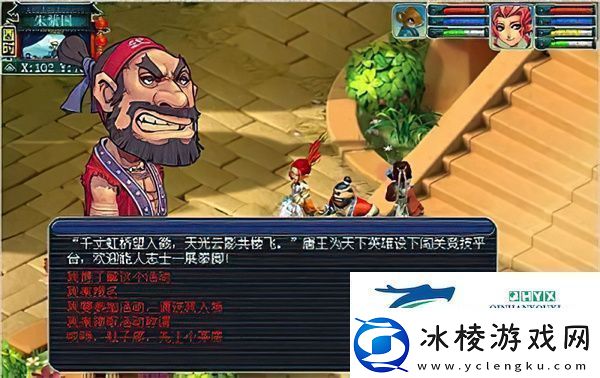 梦幻西游手游彩虹争霸赛活动奖励分享