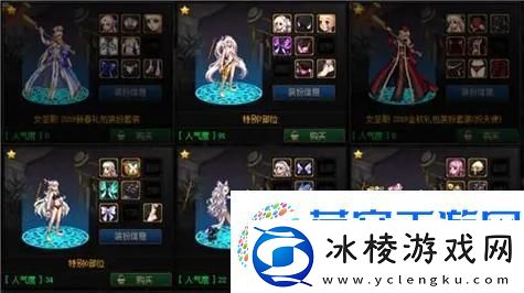 地下城与勇士90A升级90B-镶嵌徽章何去何从