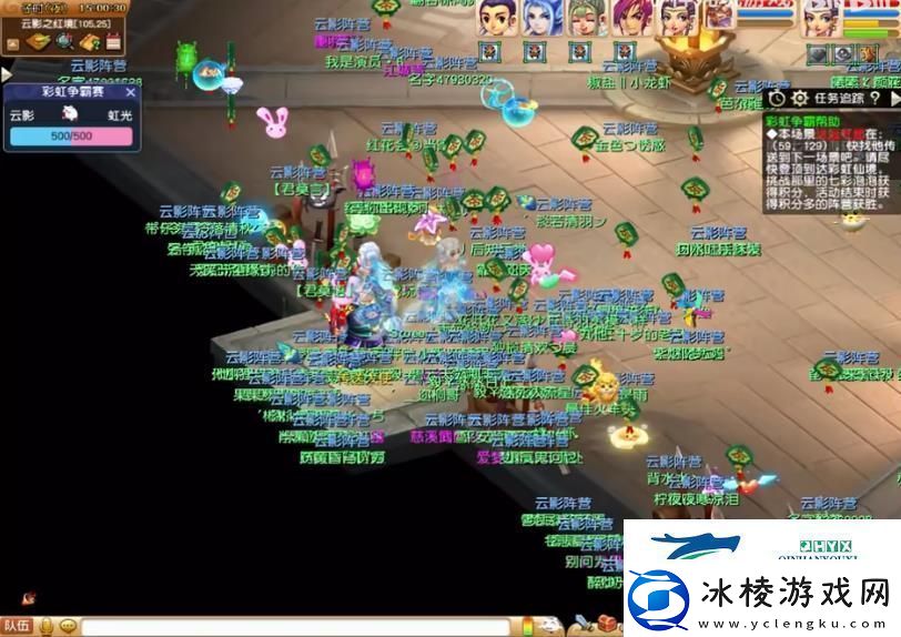 梦幻西游手游彩虹争霸赛活动奖励分享-彩虹争霸赛活动怎么玩