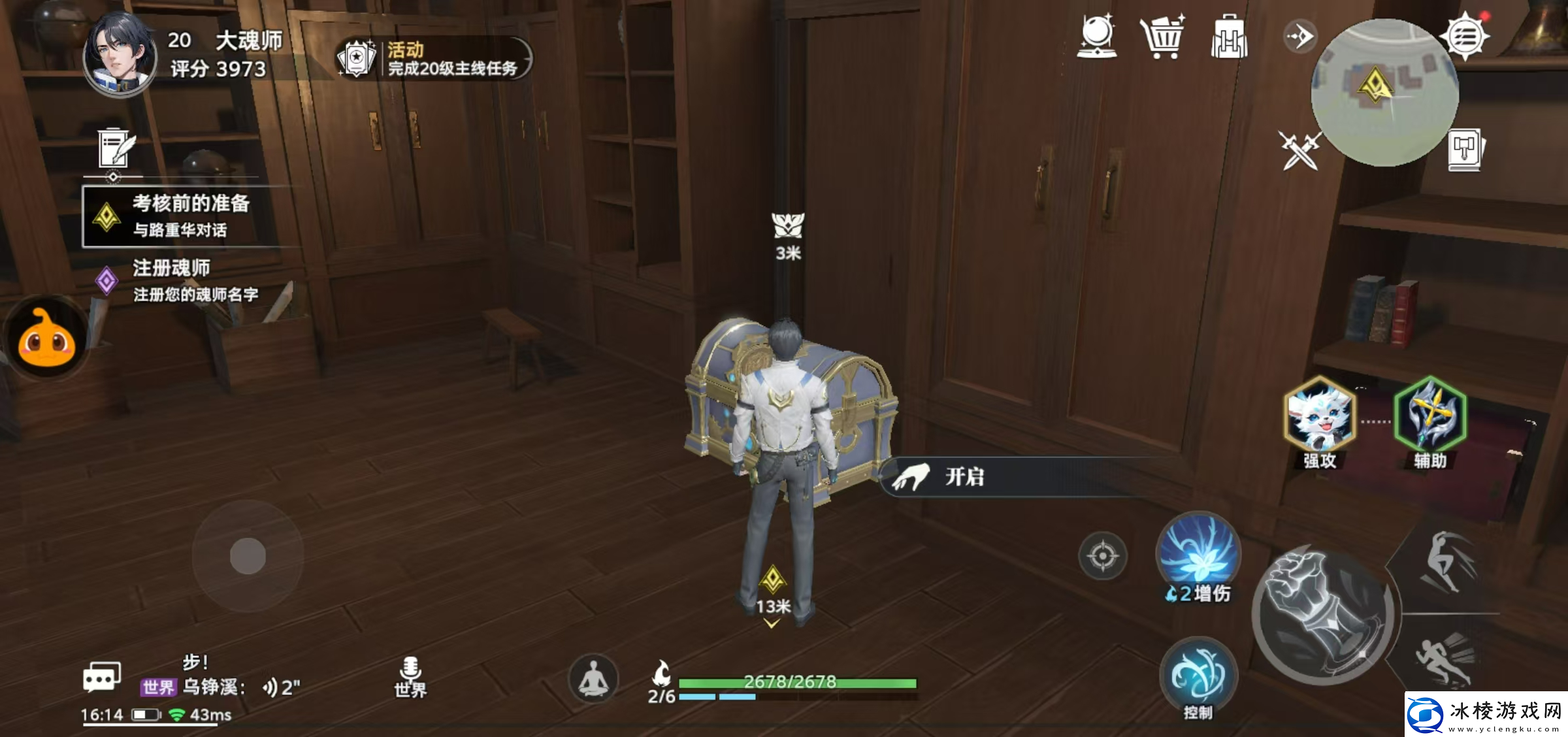 斗罗大陆猎魂世界地图探索技巧是什么