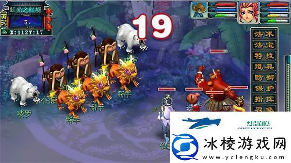 梦幻西游手游彩虹争霸赛活动奖励分享