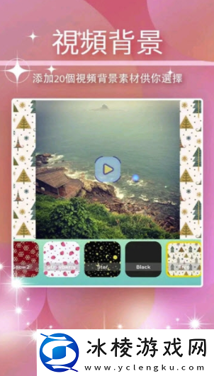 剪辑客app正式版-剪辑客app最新版