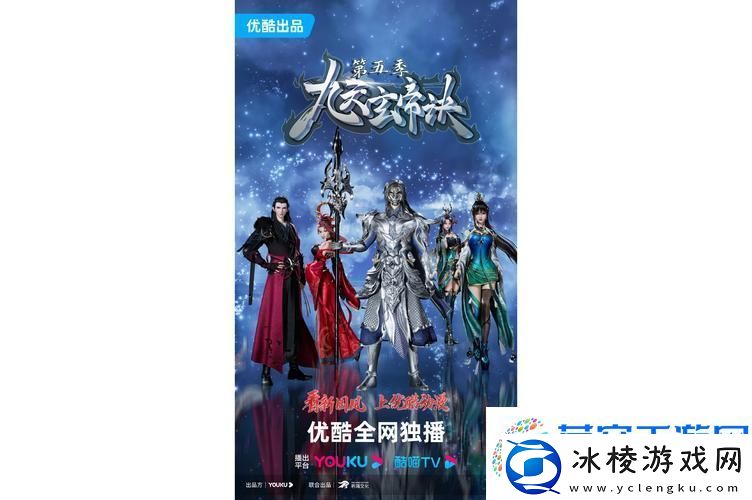 九尘鬼帝-探索仙侠世界的无限可能