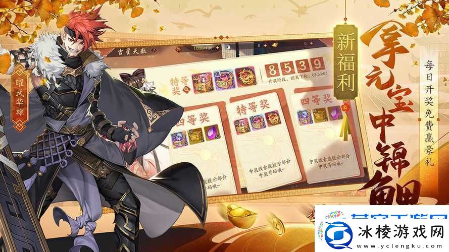 少年三国志2姜维进阶之路