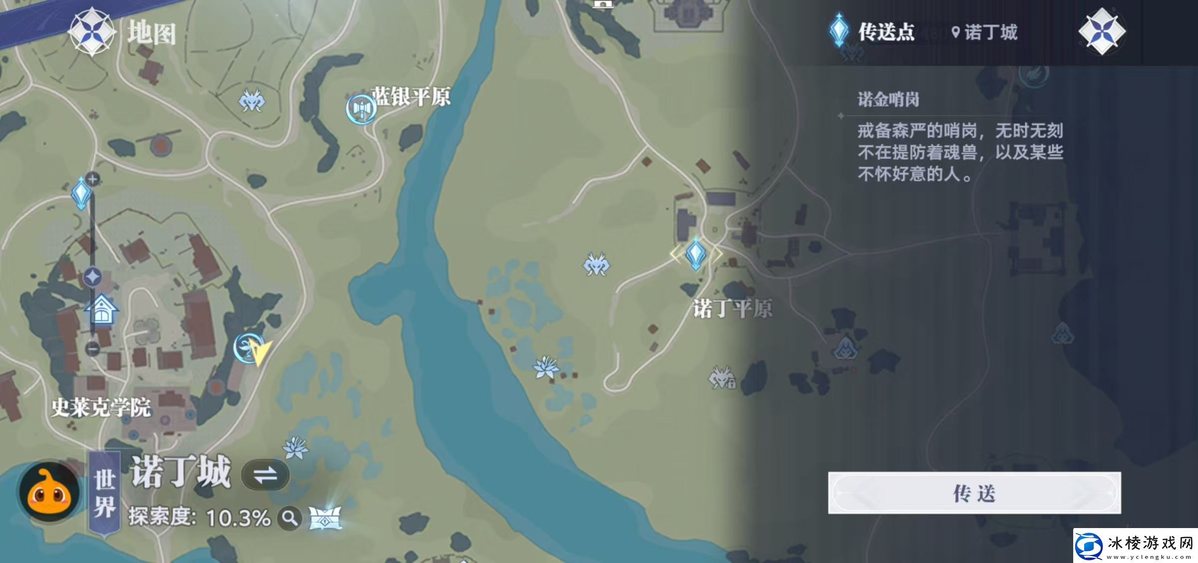 斗罗大陆猎魂世界地图探索技巧是什么