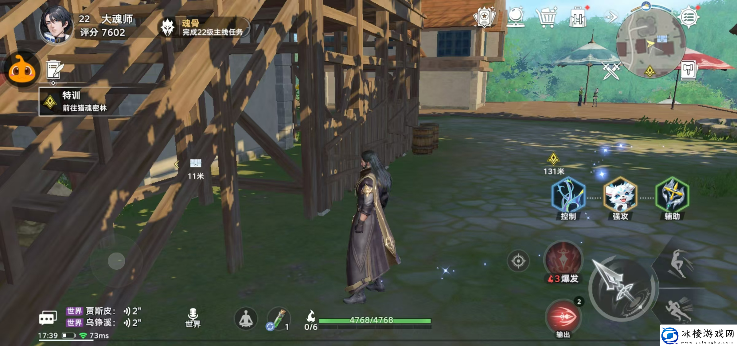 斗罗大陆猎魂世界地图探索技巧是什么