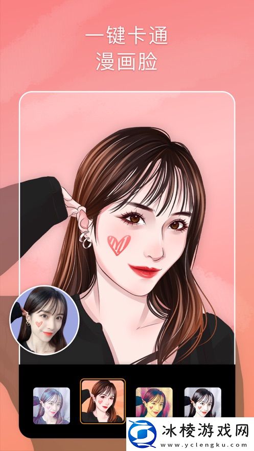 Stovi换脸app-Stovi换脸最新正版