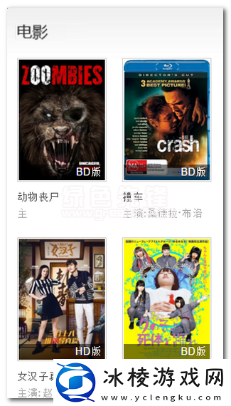 福利炮磁力搜索安卓版-种子搜索神器在线正式版app最新-福利炮磁力搜索安卓版-种子搜索神器在线正式版免费
