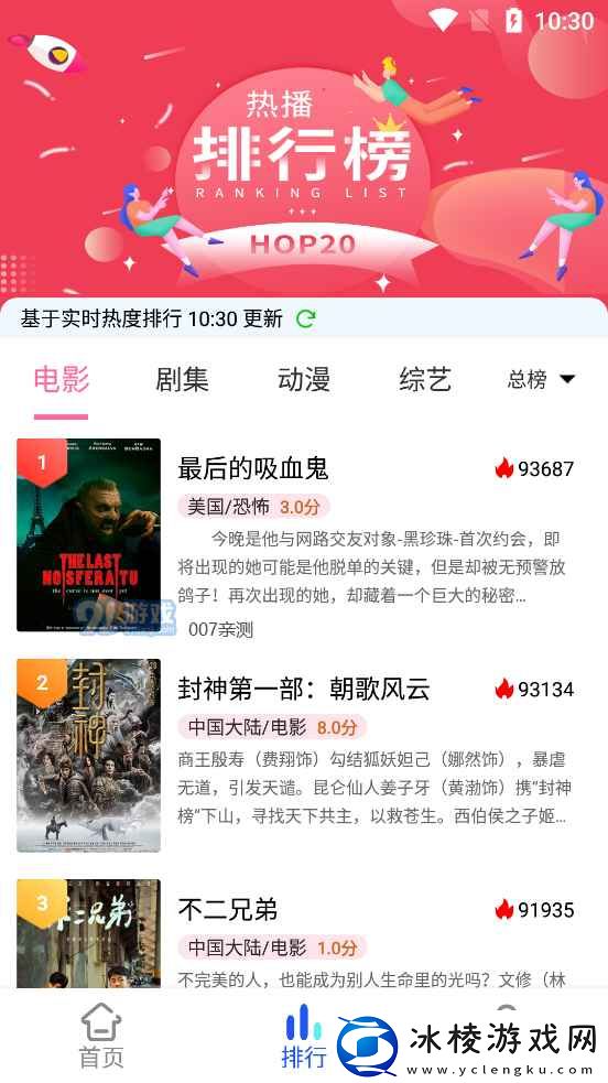 无忧短视频最新版本-无忧短视频官方版