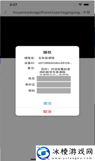 点盾云播放器倍速安卓版手机版-点盾云播放器倍速安卓版2024官方