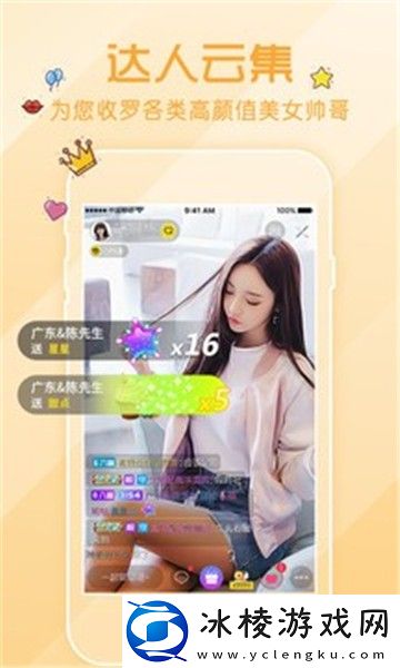 窑播盒子苹果版-窑播盒子v2.3.6