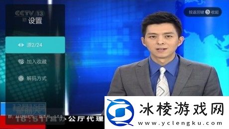 闪电超清直播官方-闪电超清直播官方站