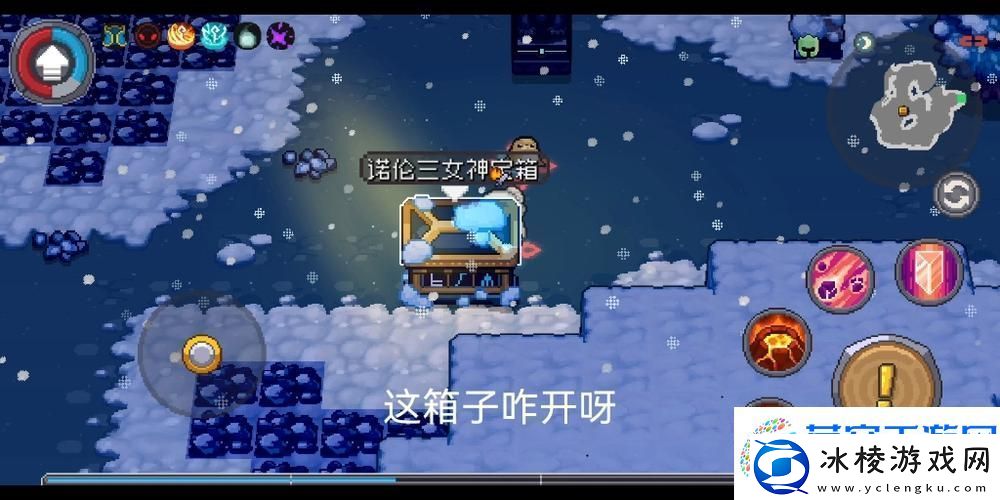 探索元气骑士前传溶铸雕像的奇妙之旅