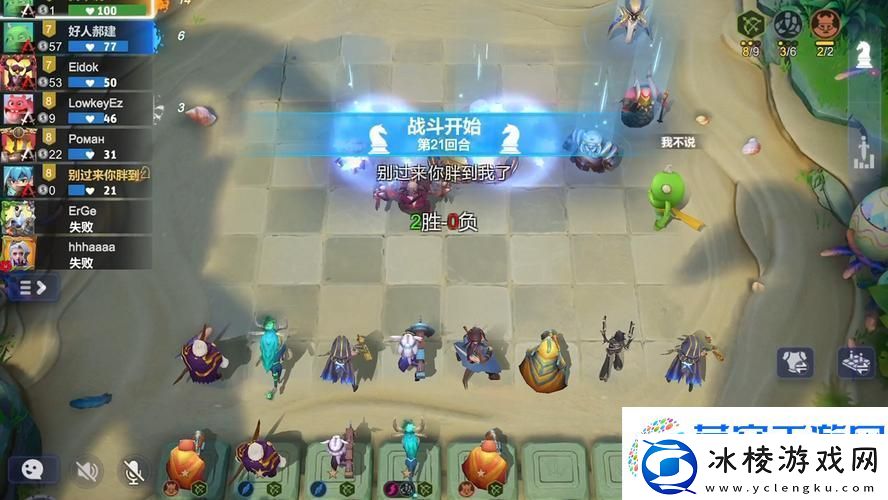 多多自走棋皮肤战损度深度剖析