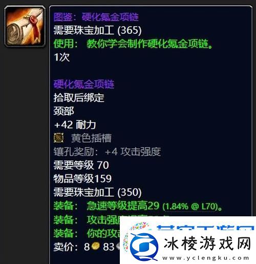 魔兽世界太阳井装备兑换全攻略